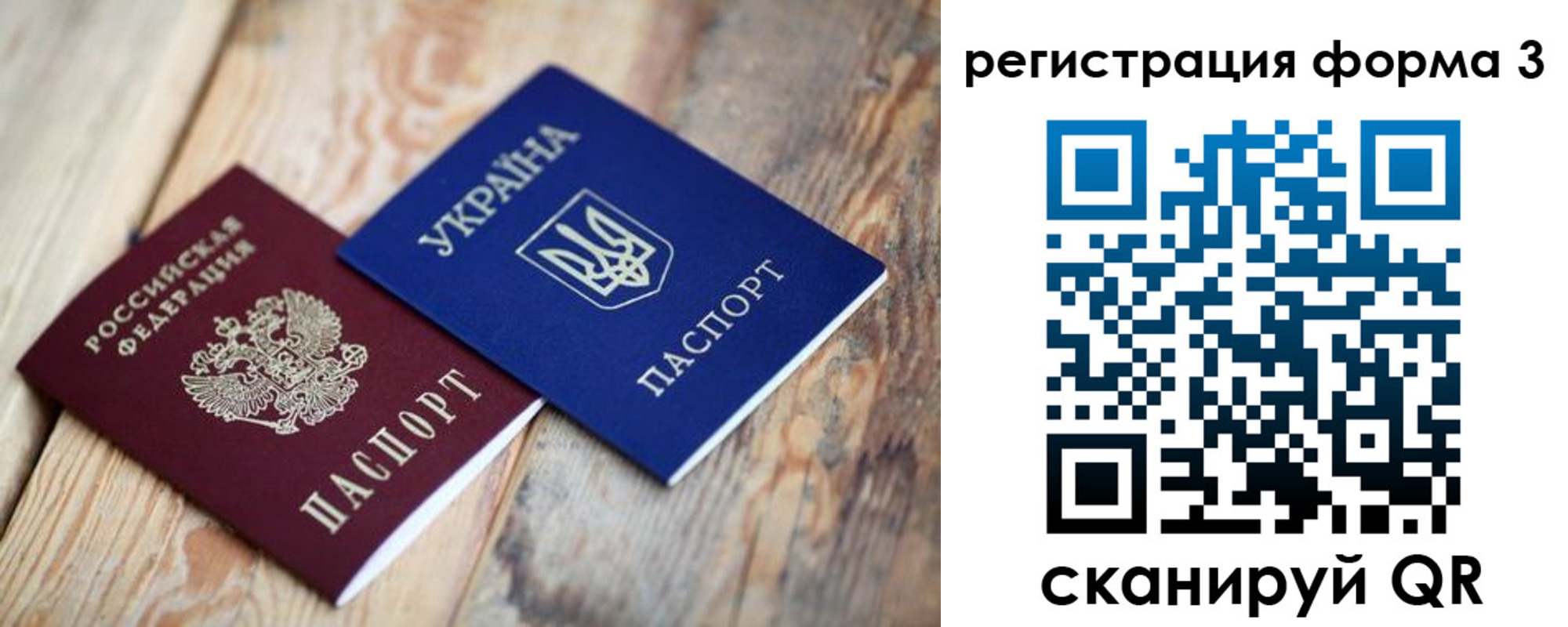 пропишу в квартире в Кеми