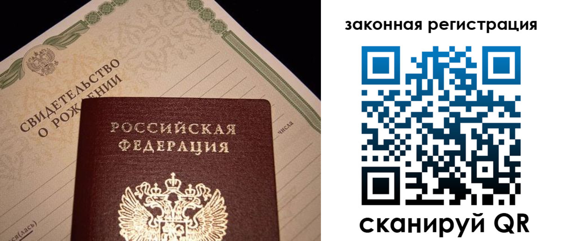 временная регистрация адрес в Кеми