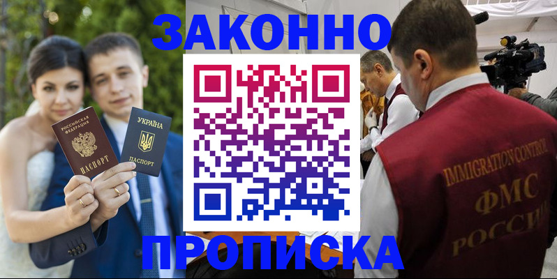 регистрация для школы в Кеми
