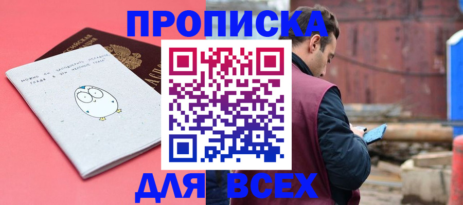 форма 3 в Кеми